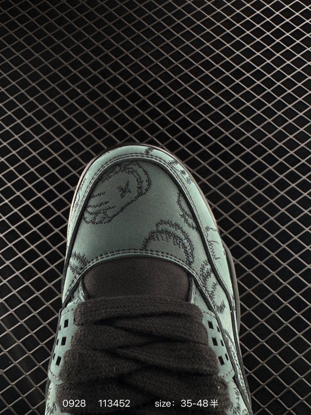 KAWS x Air Jordan AJ4 